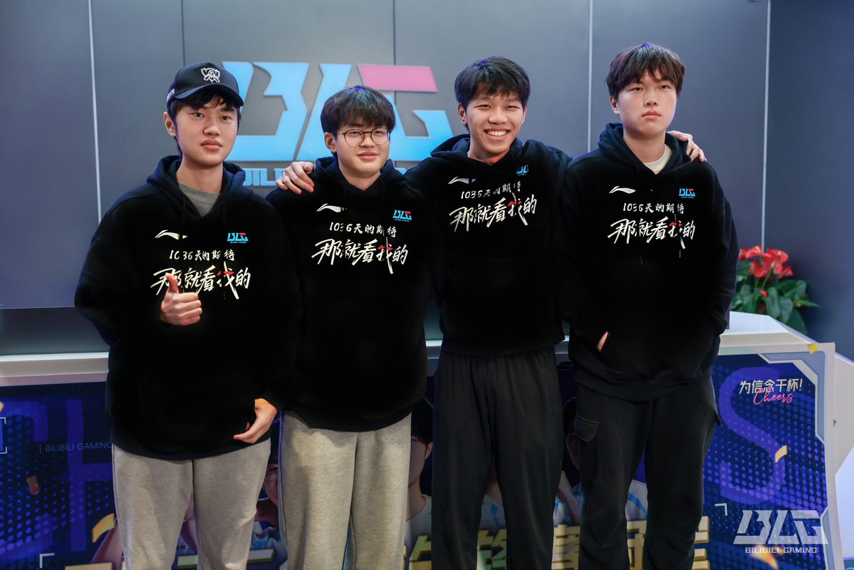 LPL Insider tweet media