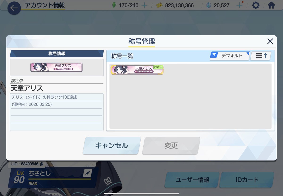 ちさとし tweet media