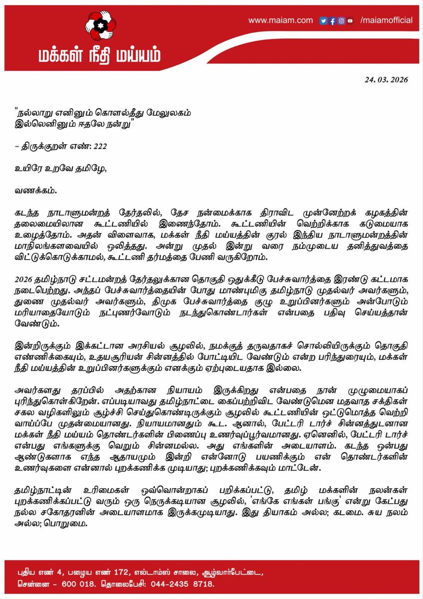 Celluloid Studio tweet media