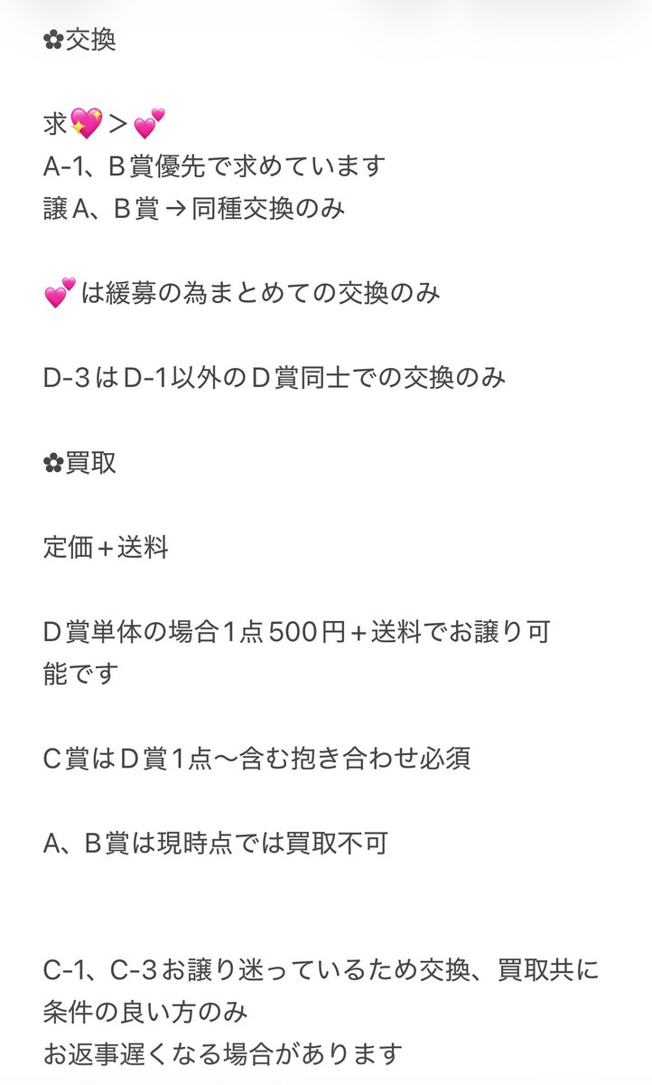 るい🦊 tweet media