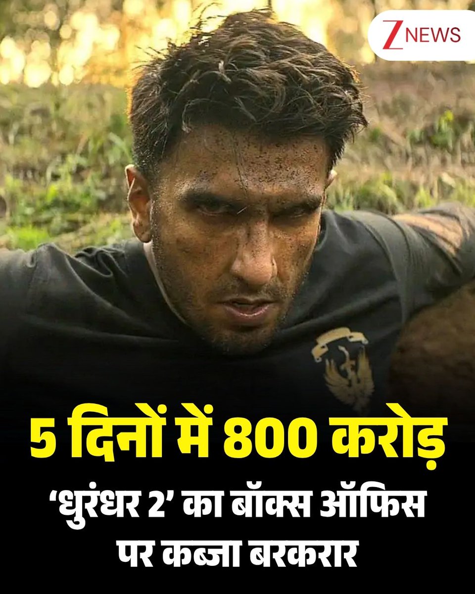 Zee News tweet media