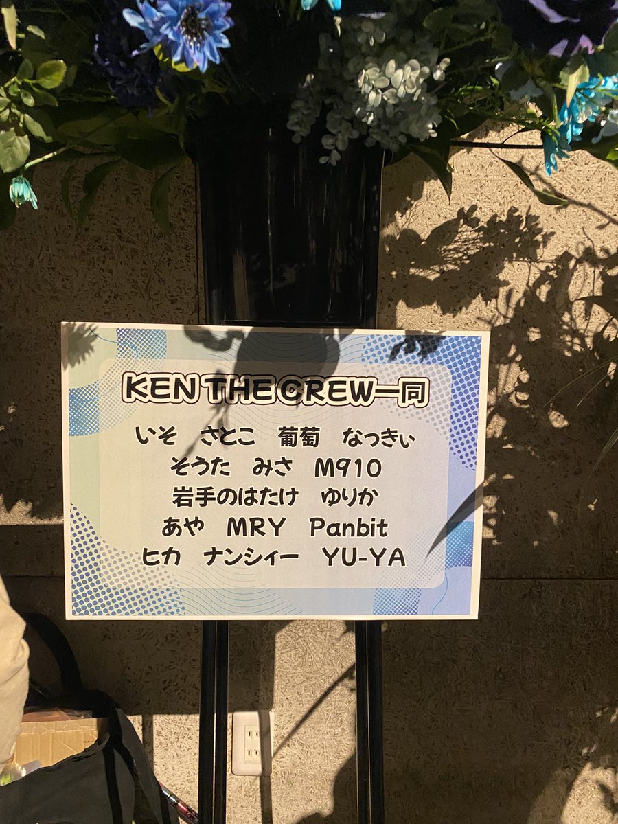#KENTHE390 LIVE RE:FINED💐

20周年最高のキックオフ🔥

ワンマンで最初から最後までオールソロでケンザのLIVEを観れたのは激アツすぎた。
またいつかこんな機会があったらいいなぁ💭

大好きなプロローグを遂に聴けたの感動したし、昔の曲も盛り沢山で同時のことを思い出したり、、良い一日だった😭