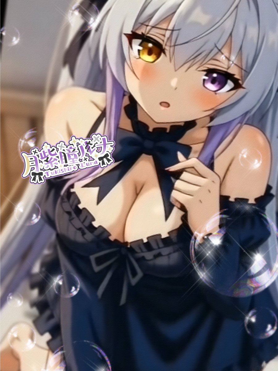 月紫瞳ルナ🌙🎀⛓️𝑻𝒔𝒖𝒌𝒊𝒔𝒉𝒊𝒓𝒐_𝑳𝒖𝒏𝒂 tweet media