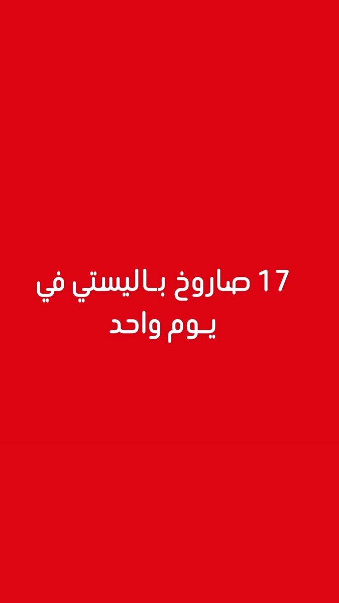 مالك الروقي tweet media