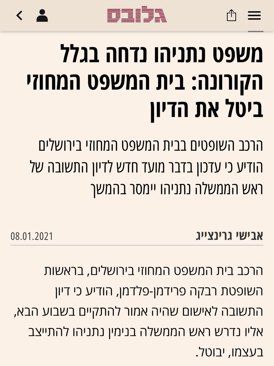 צדיק בסדום tweet media