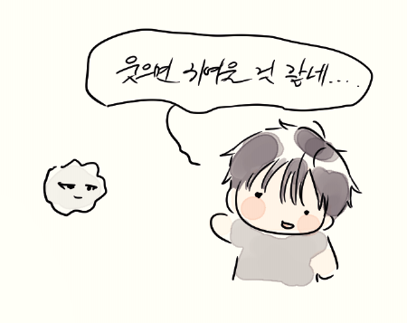 갈아만든 배 tweet media