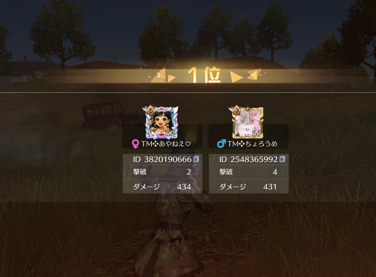 (ワンデイ主催中)TM❖あやねえ@🍞🍞🐼 tweet media