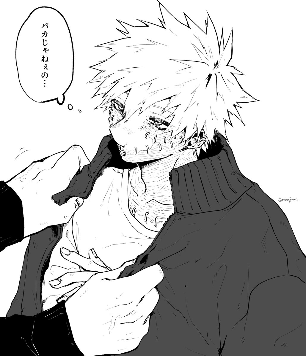 めねぎ tweet media