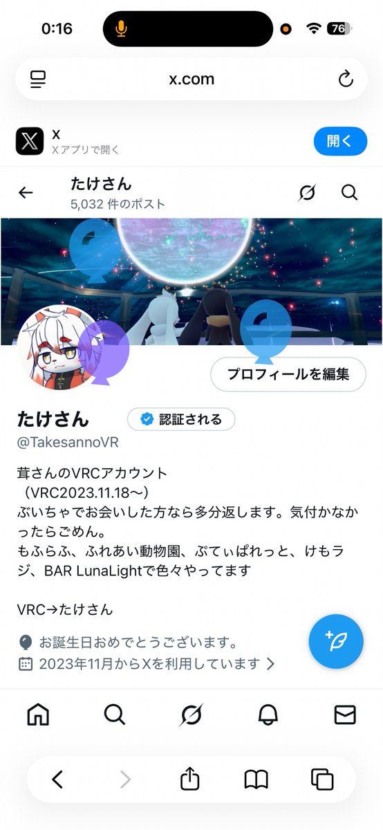 たけさん tweet media