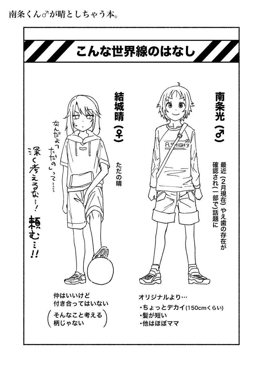 謎に電子版があったりします

FANZA
https://t.co/kZ8TnCgSWs

DLsite
https://t.co/2dkPpXyRFo 