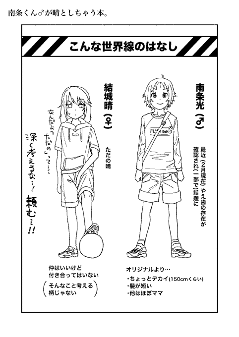 謎に電子版があったりします

FANZA
https://t.co/kZ8TnCgSWs

DLsite
https://t.co/2dkPpXyRFo 