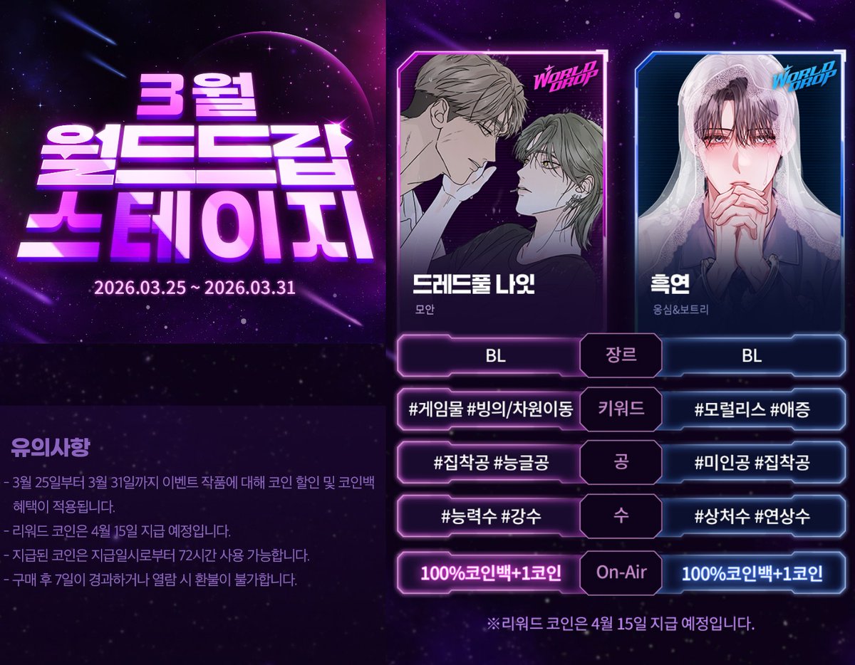 버니로즈존버단 tweet media