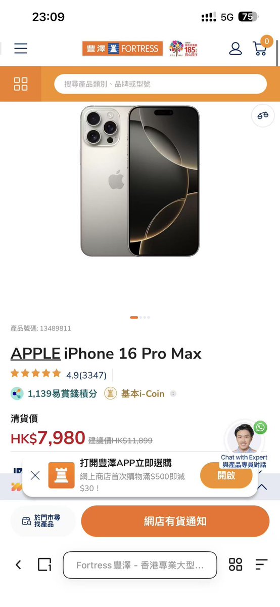 ✖️eE tweet media