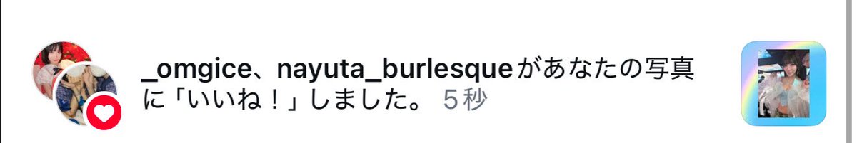 マネージャーも早いのよwwww