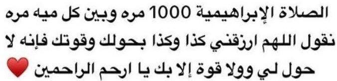 khloud.. tweet media