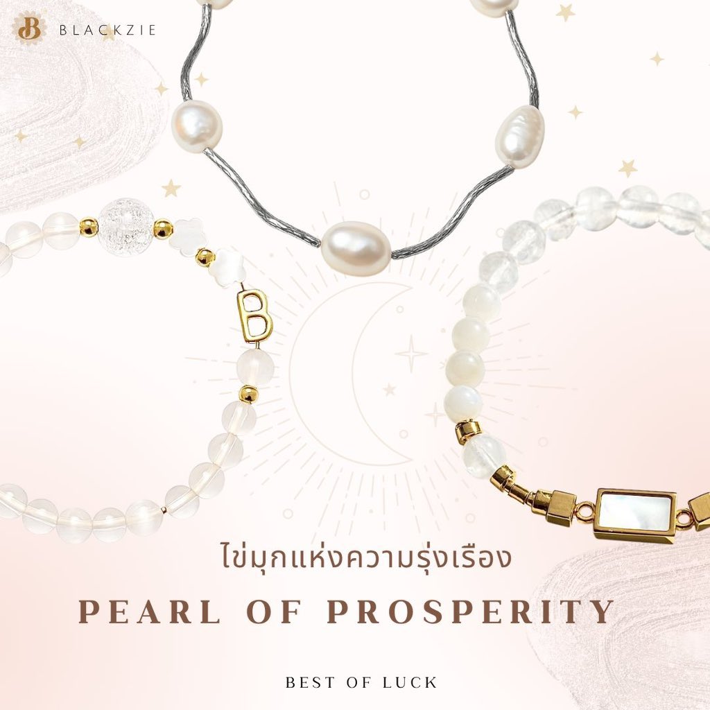 🍀𝐁𝐥𝐚𝐜𝐤𝐳𝐢𝐞 tweet media