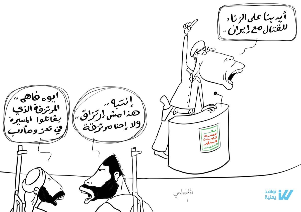 رشاد السامعي tweet media