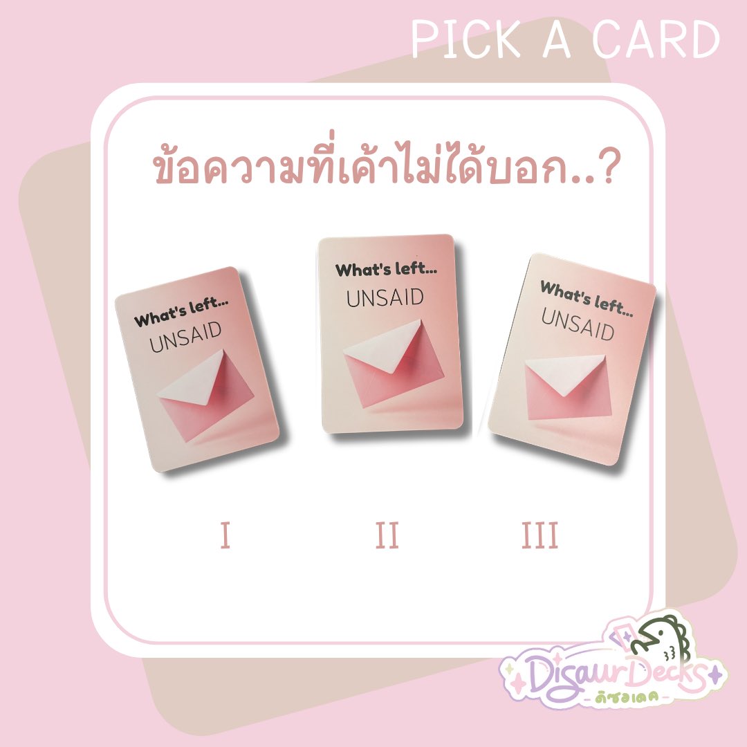 DiSaurDecks - ดิซอเดค tweet media