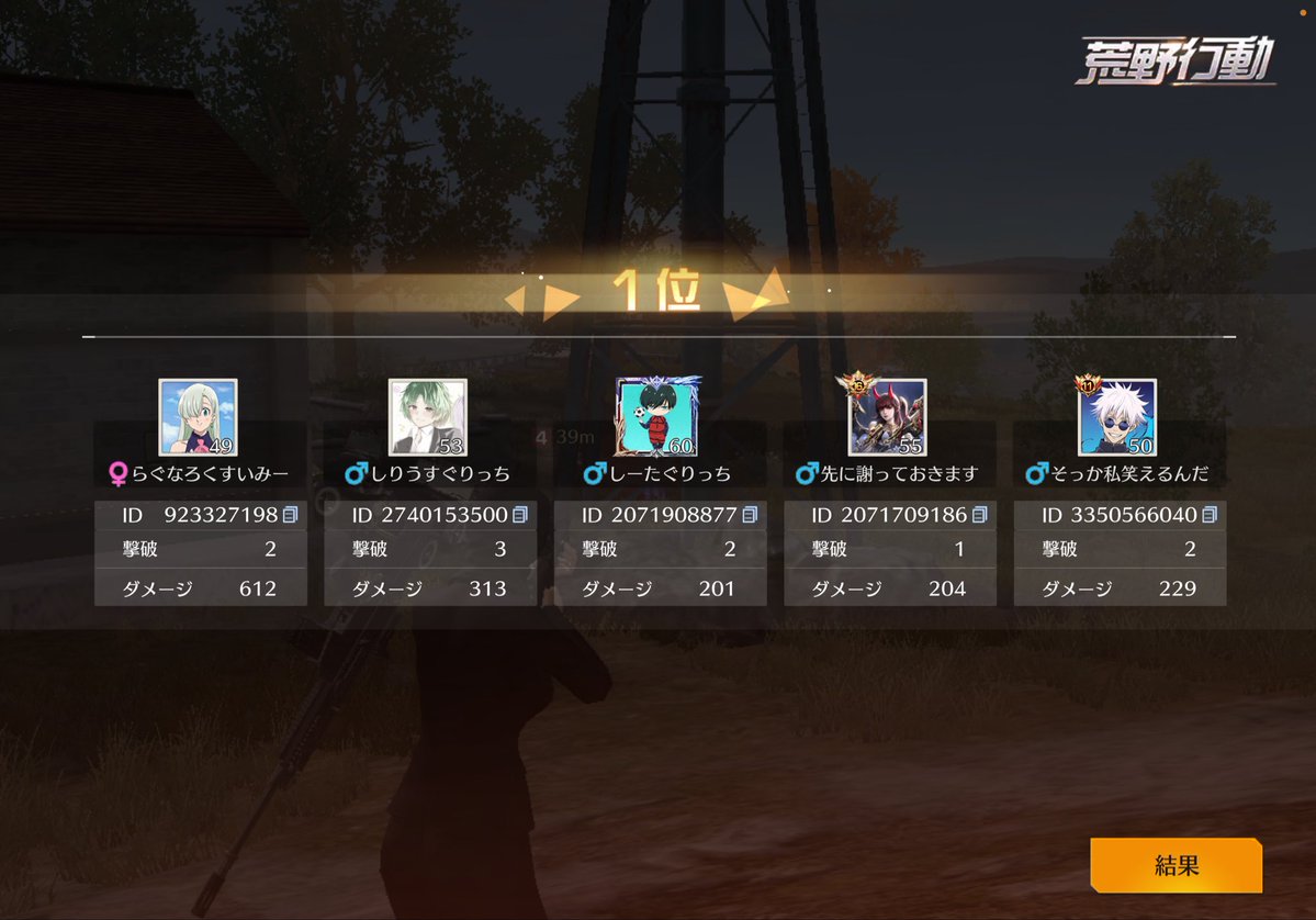 はる🍡【ろっくおん】 tweet media