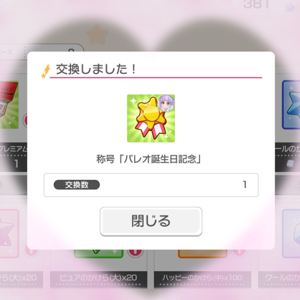 れをん tweet media