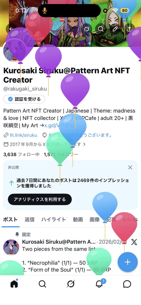 Kurosaki Siruku@Pattern Art NFT Creator tweet media