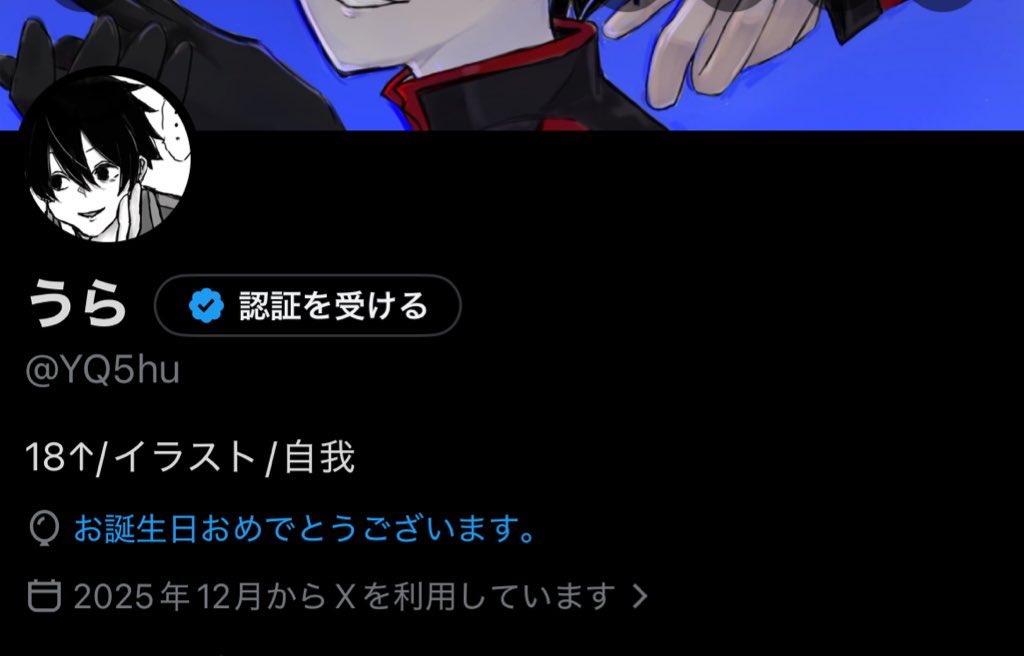 うら tweet media