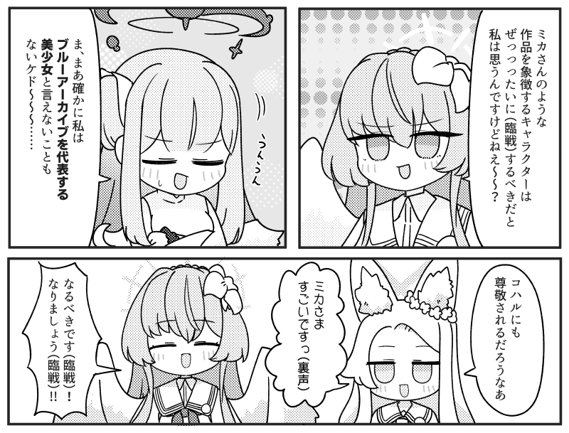 あだしの@skeb募集中 tweet media