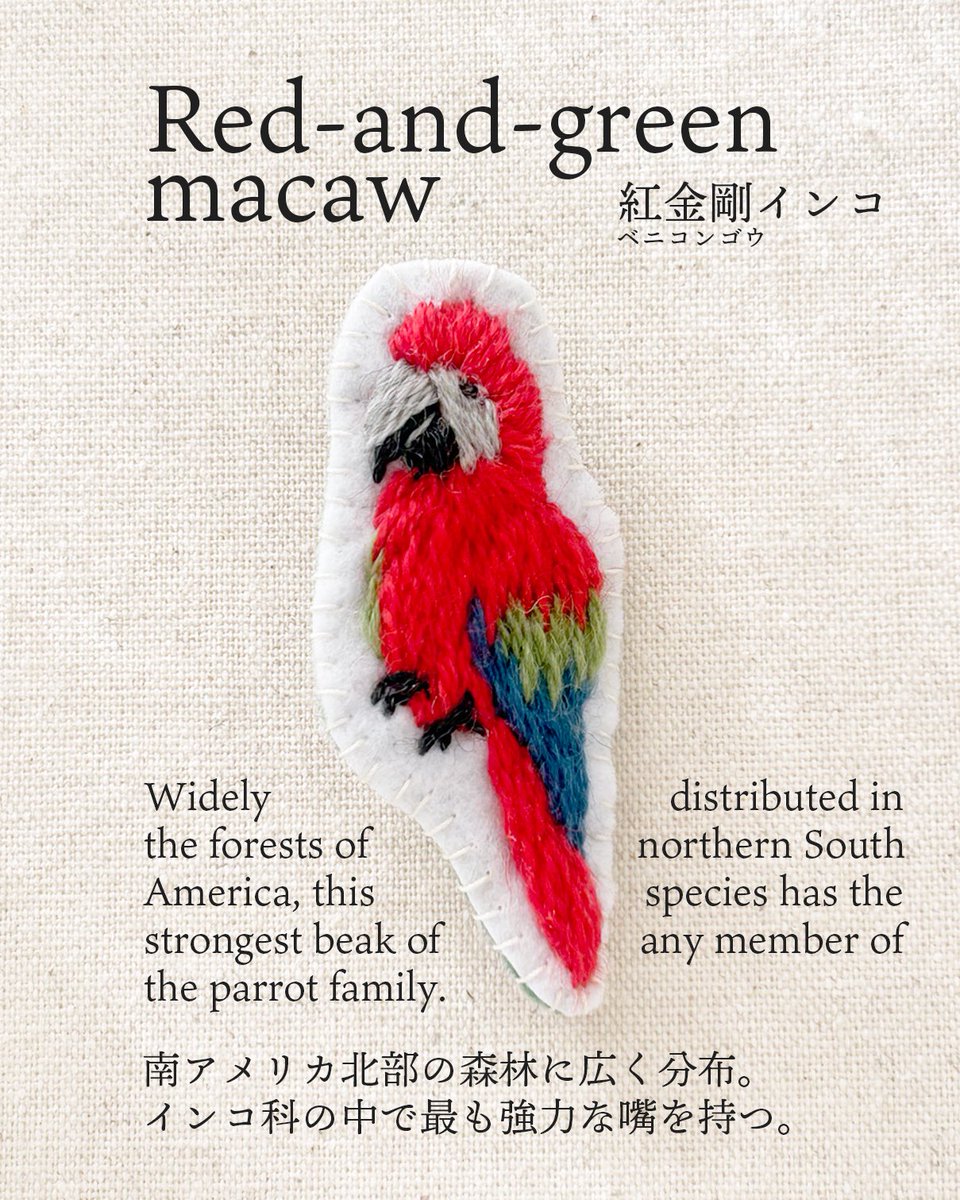 soychai.jp tweet media