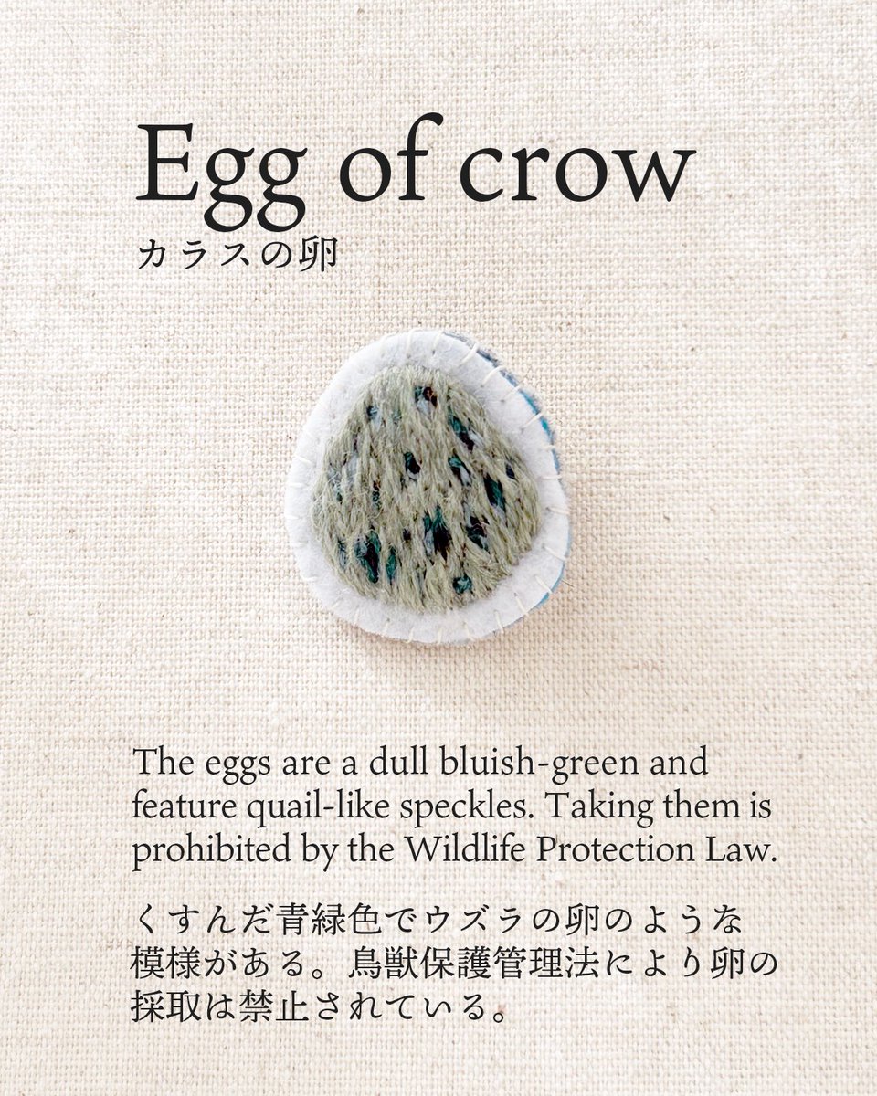 soychai.jp tweet media