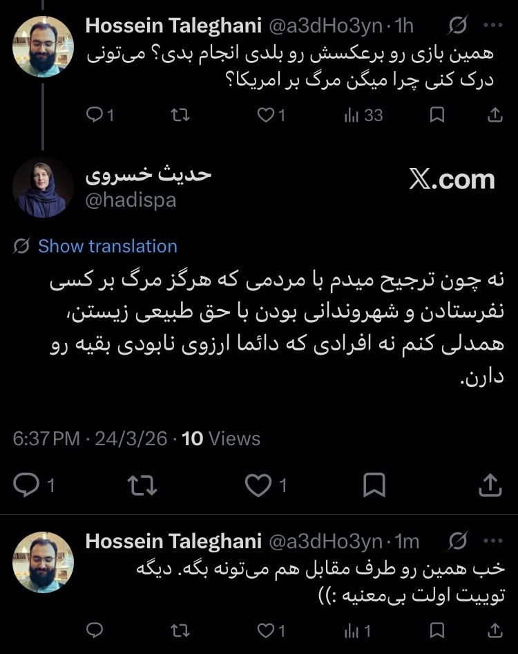 Hossein Taleghani tweet media