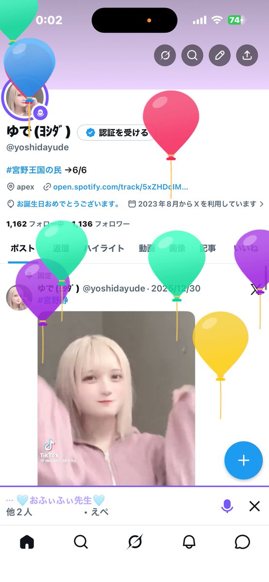 ゆで(ﾖｼﾀﾞ) tweet media