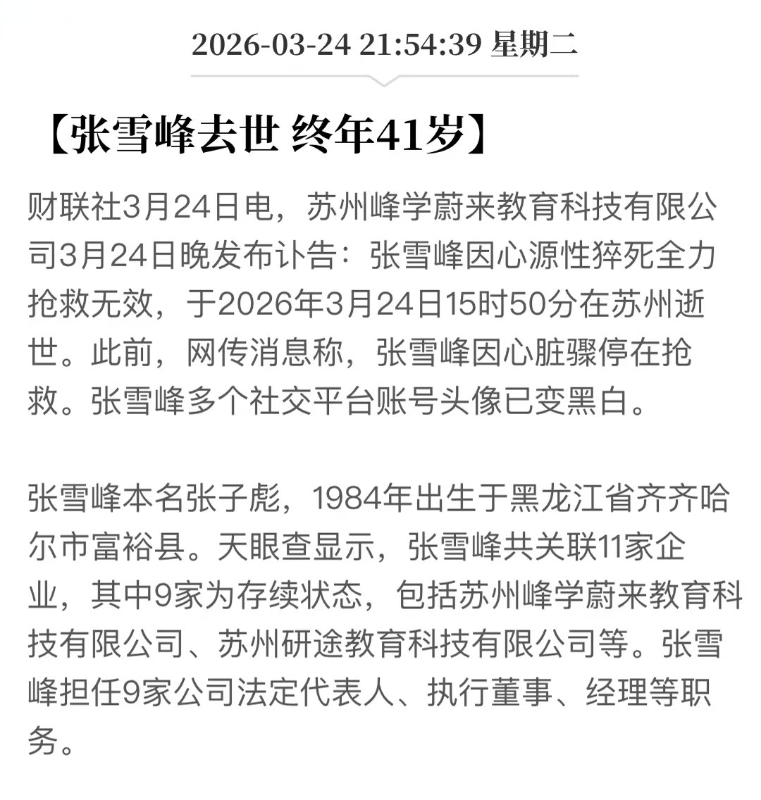 Carry Lee🦞 tweet media