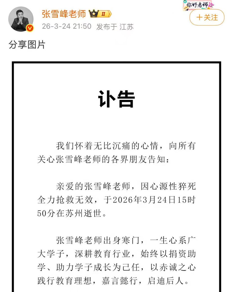 Carry Lee🦞 tweet media