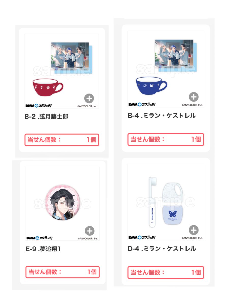 あお❕ tweet media