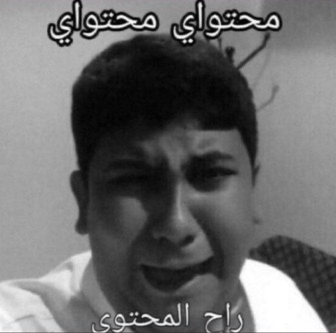 نيـوز الـوصل 🎙 tweet media