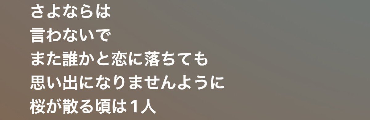 「 ︎︎ 」 tweet media