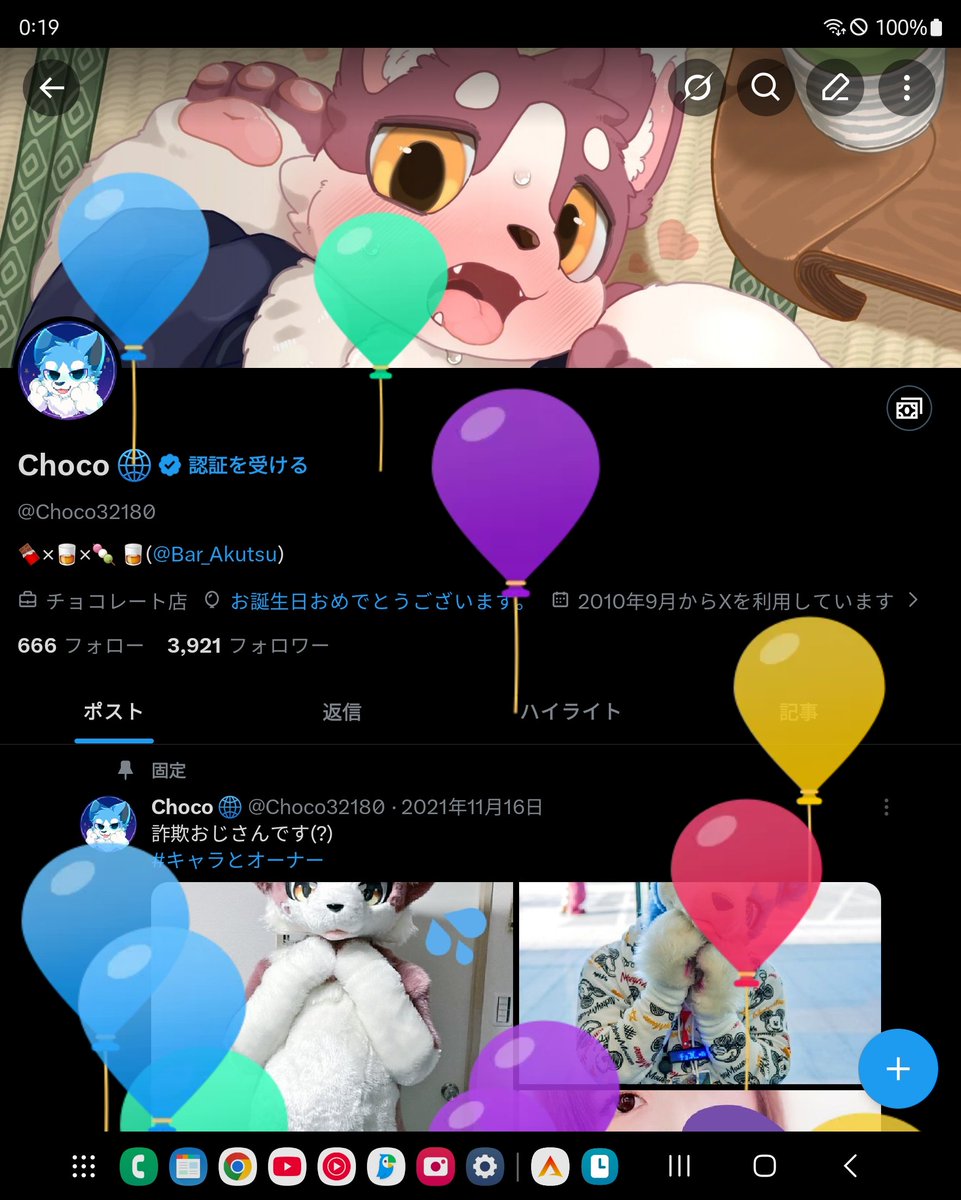 Choco 🌐 tweet media