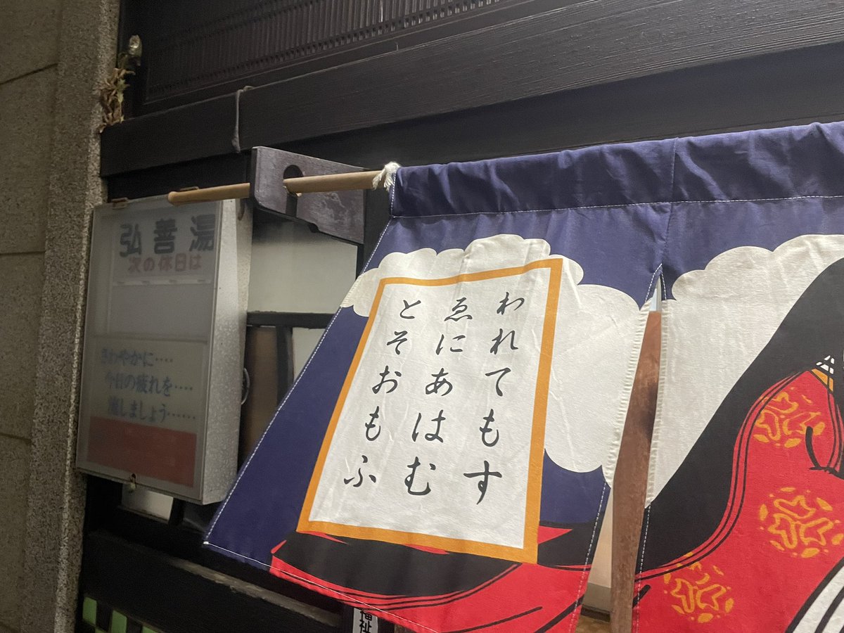 喫サウナー tweet media