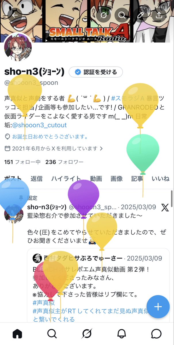 shoｰn3(ｼｮｰﾝ) tweet media