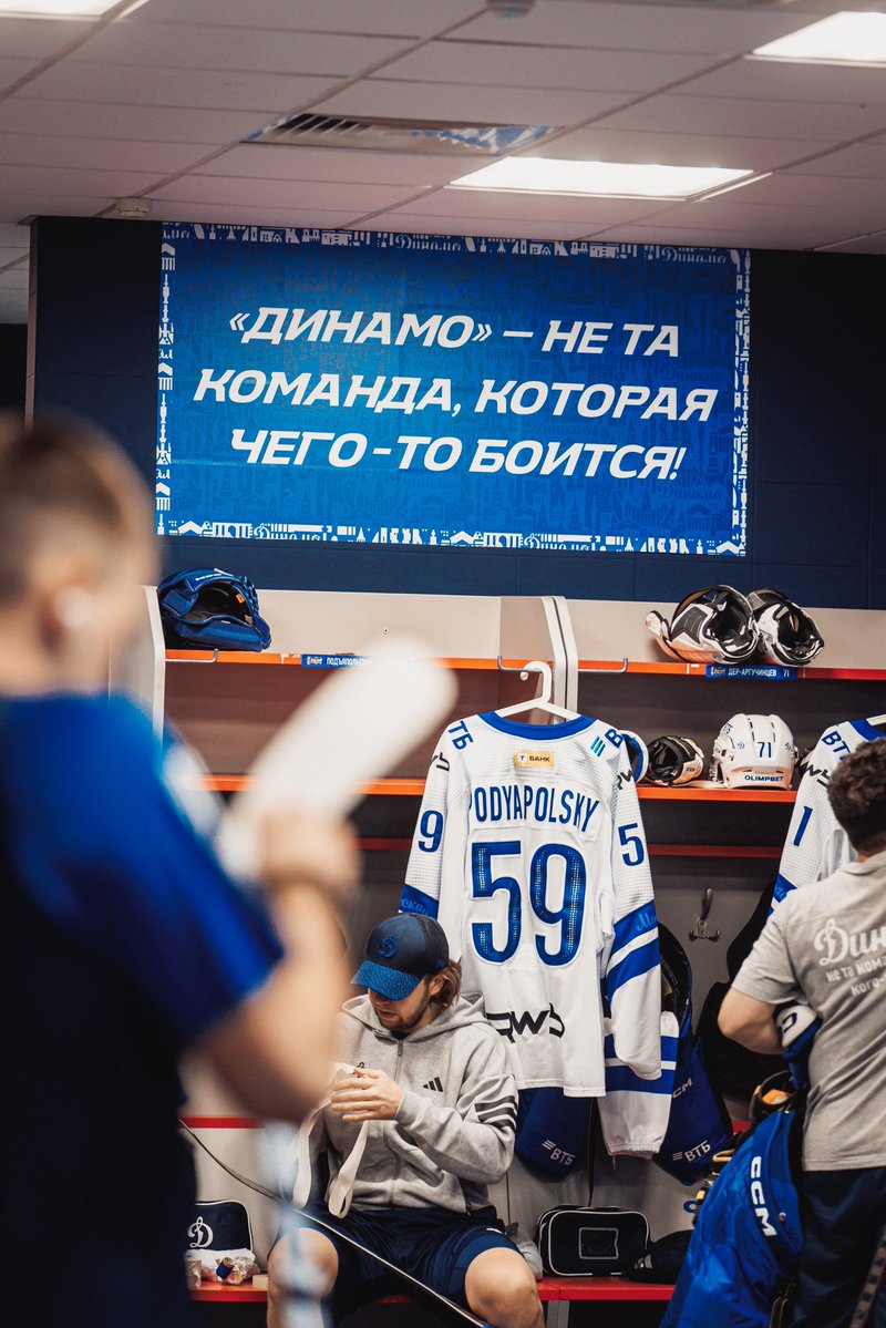 HC Dynamo Moscow tweet media
