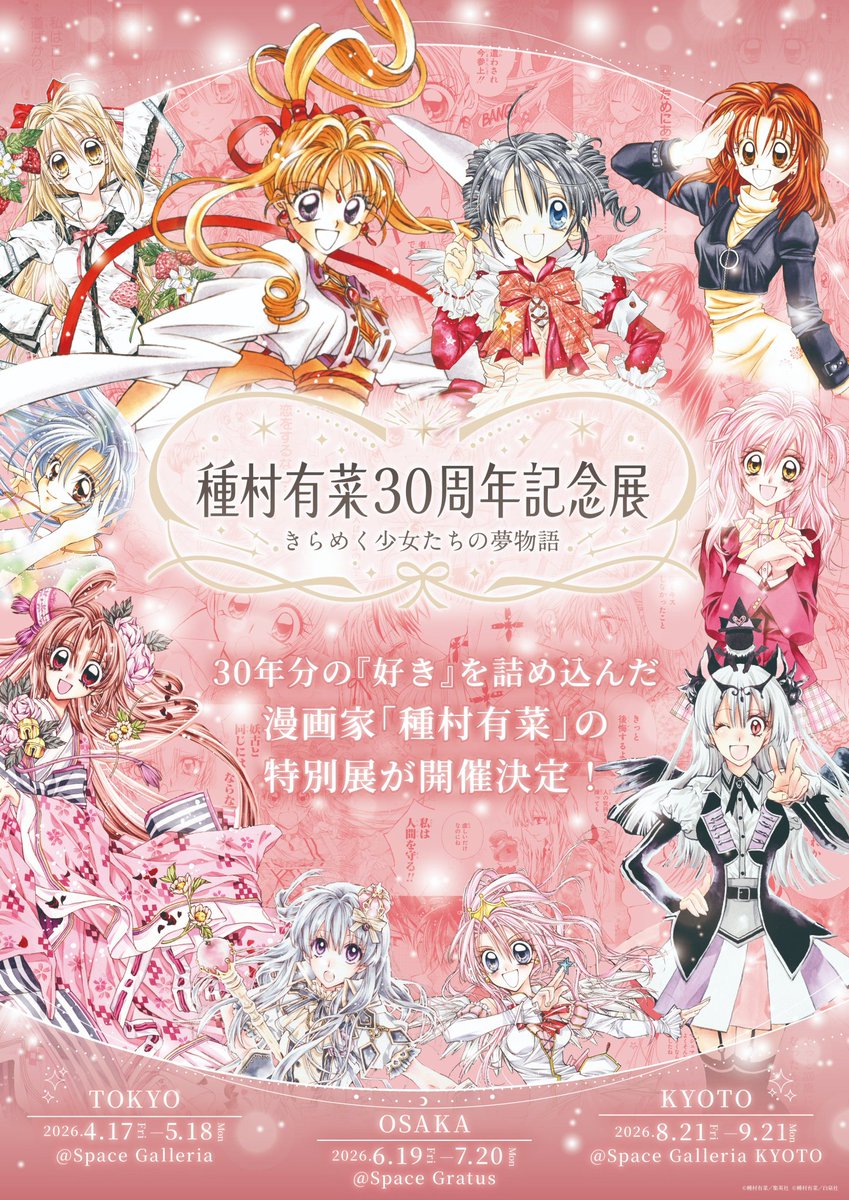 fubblez.co tweet media