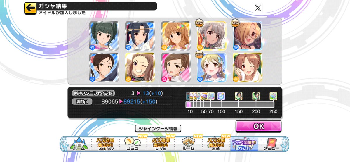 ぽぽこ tweet media