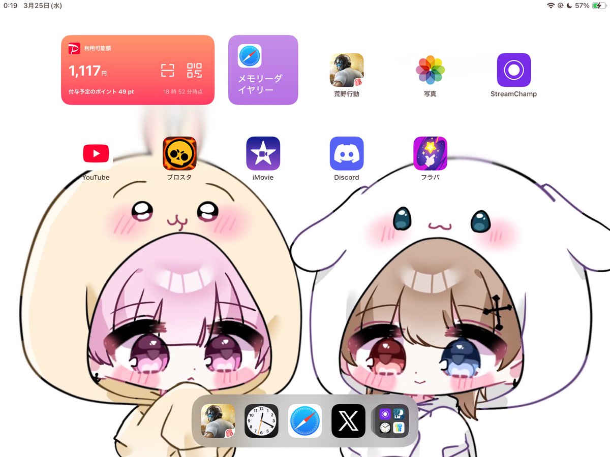 ぱぴぷ【Vertex】【はしら柱】 tweet media