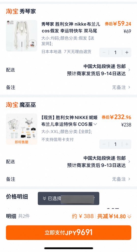 唐揚げ tweet media