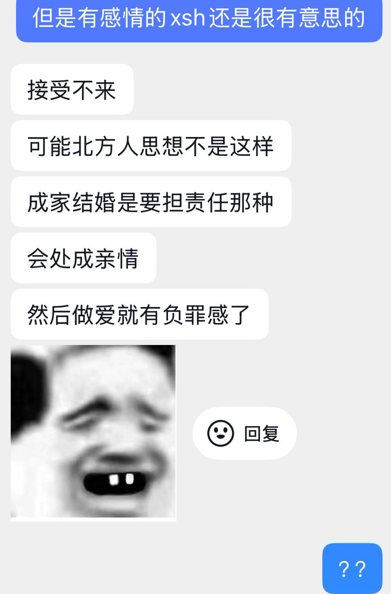 一点都不可爱 tweet media