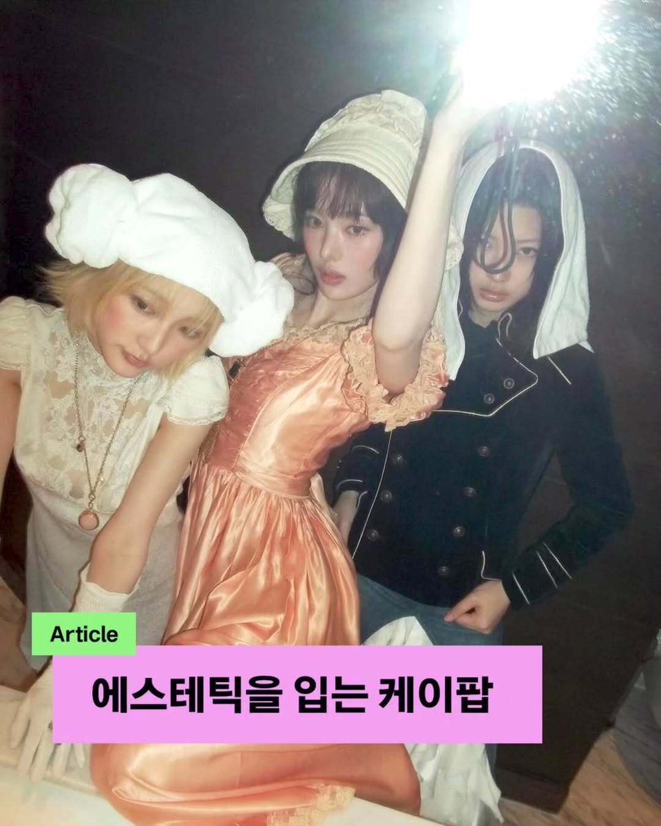 overtone magazine tweet media