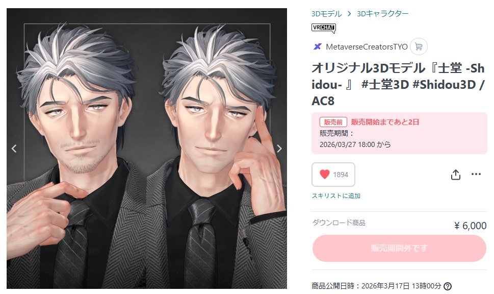 にや😌🌃💤 tweet media