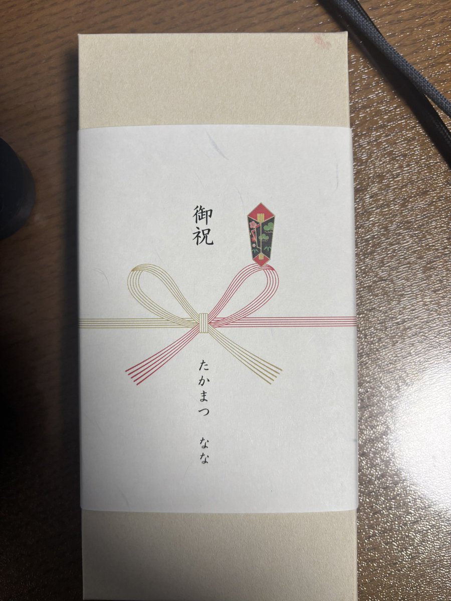 今野忍 tweet media