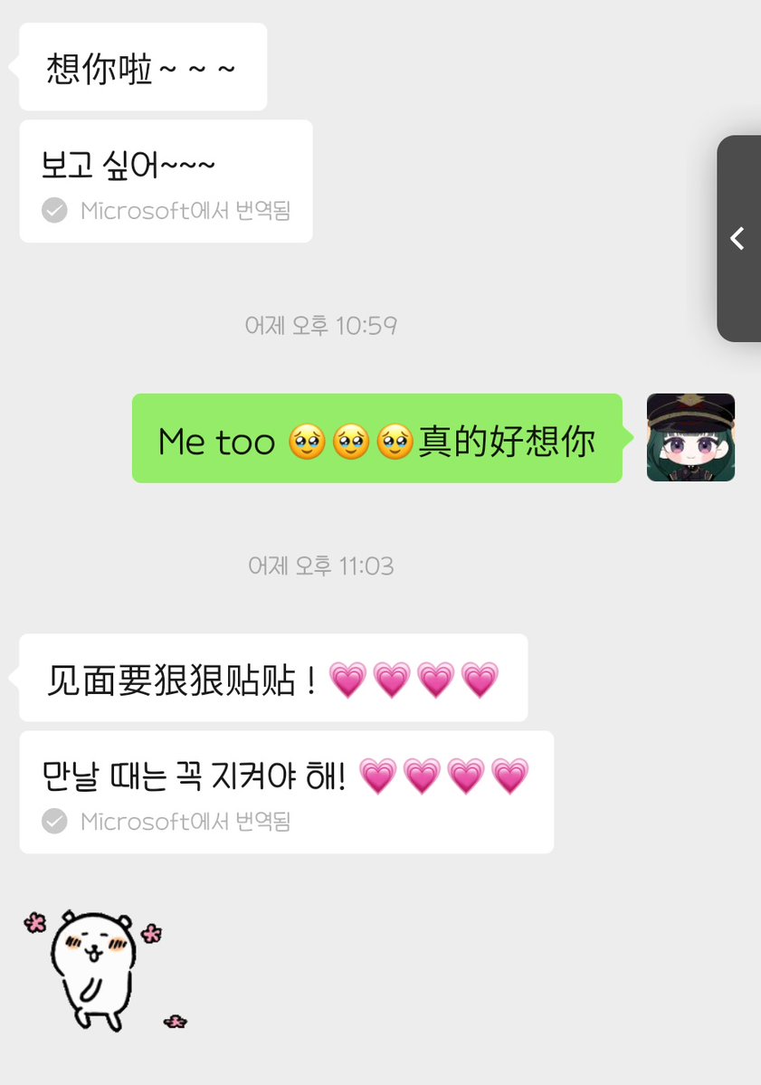 은채 隐茶 tweet media