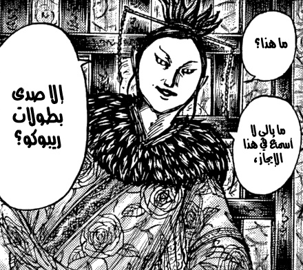 Kingdom | عثمان tweet media